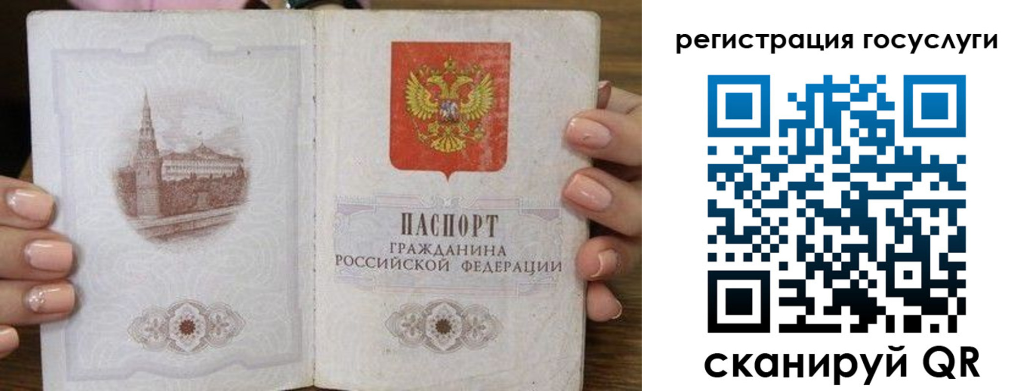 миграционный учет в Полевском