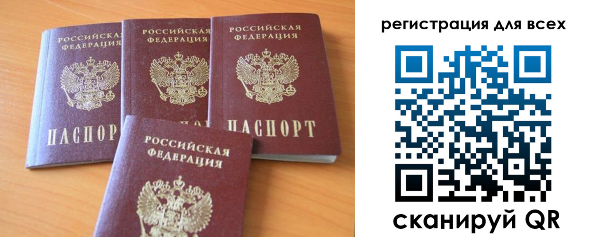 купить прописку в Полевском