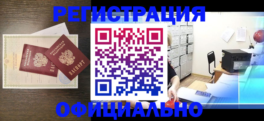 пропишу в квартире в Полевском